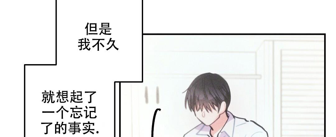 《疾风骤雨(第I II季)》第136话 第24页