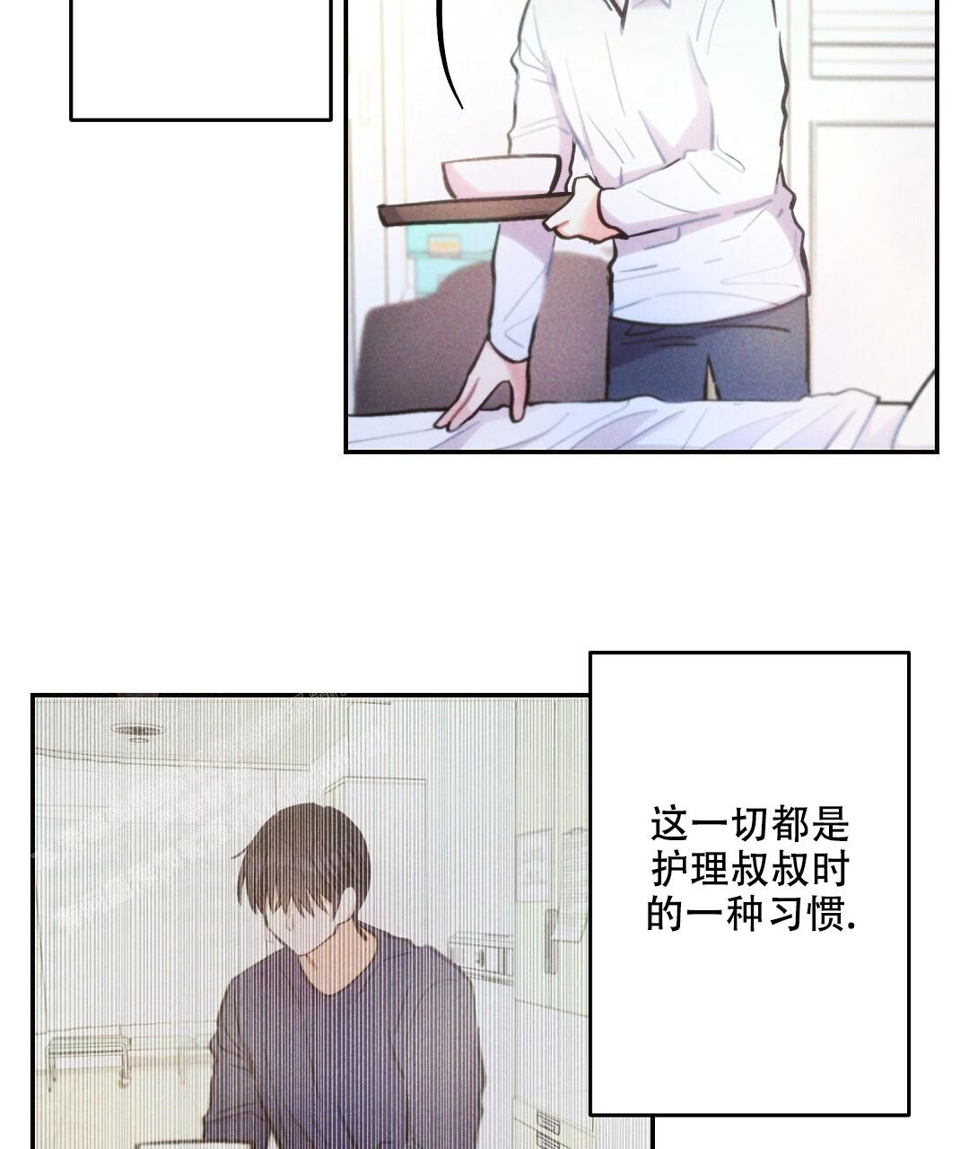 《疾风骤雨(第I II季)》第136话 第25页