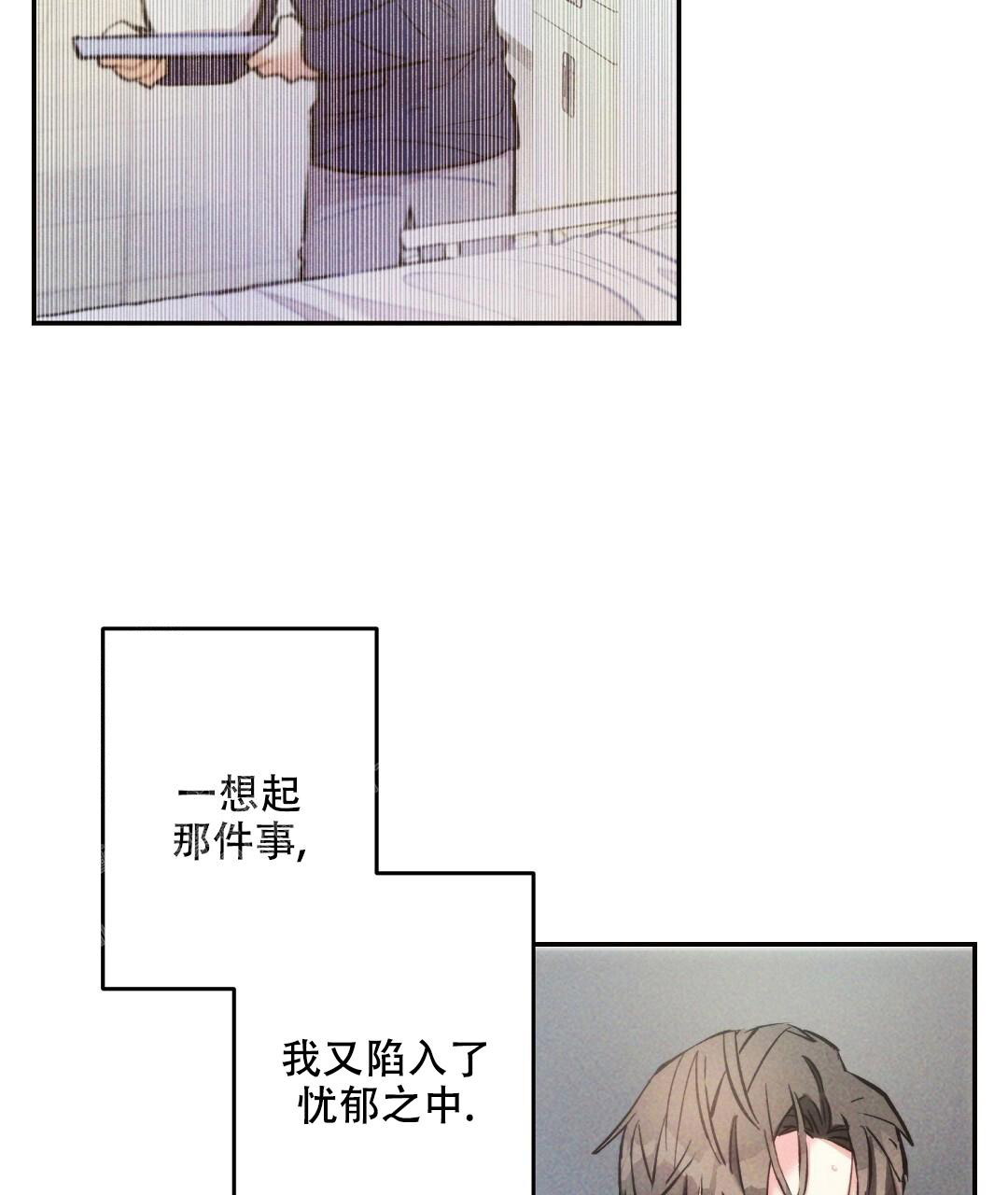 《疾风骤雨(第I II季)》第136话 第26页