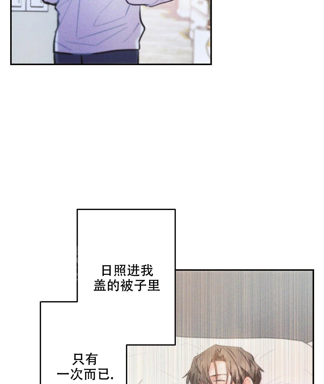 《疾风骤雨(第I II季)》第136话 第29页