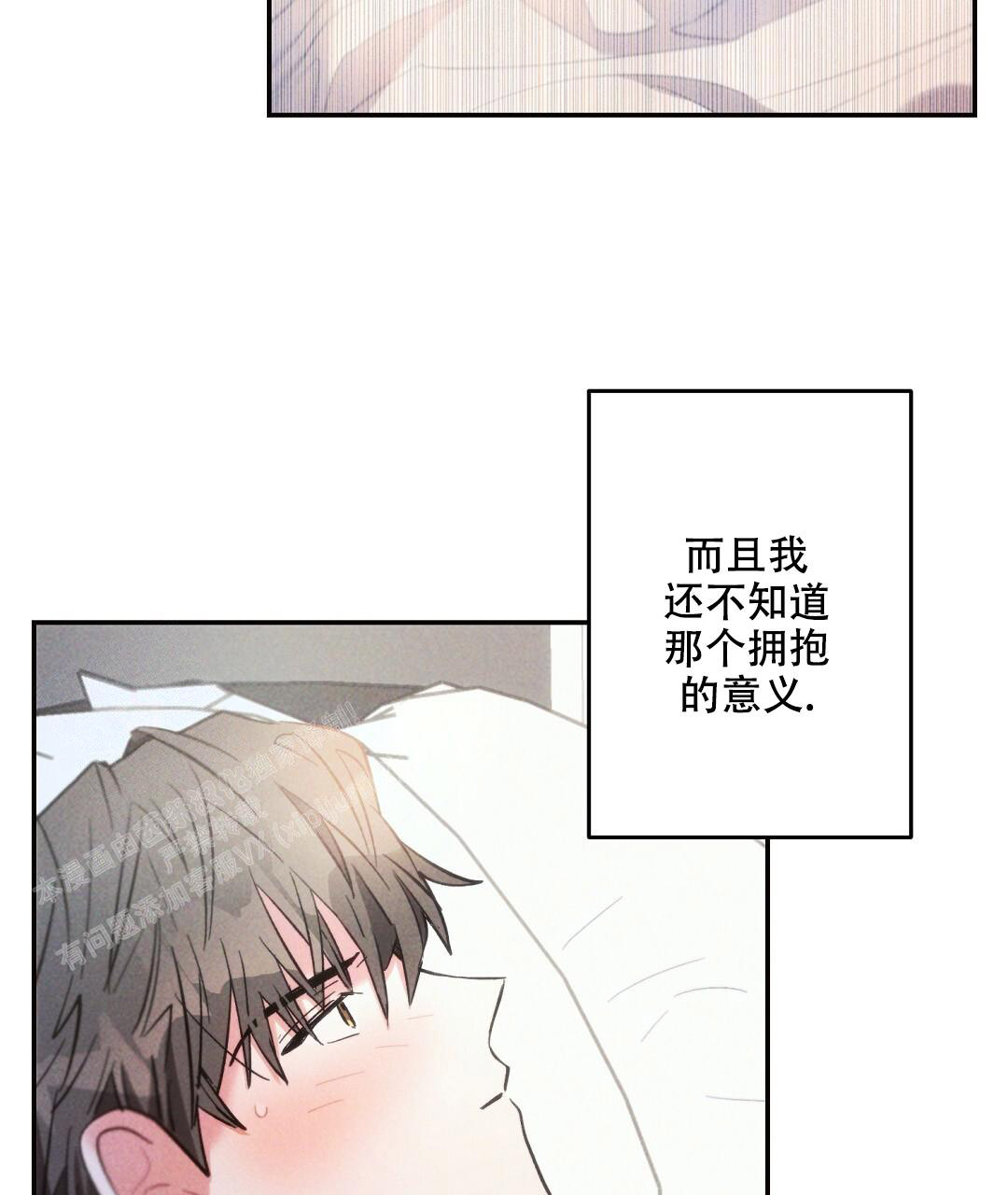《疾风骤雨(第I II季)》第136话 第31页