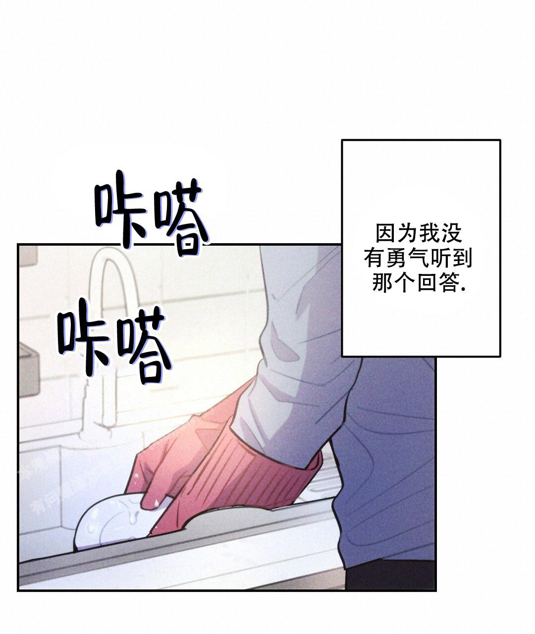 《疾风骤雨(第I II季)》第136话 第34页