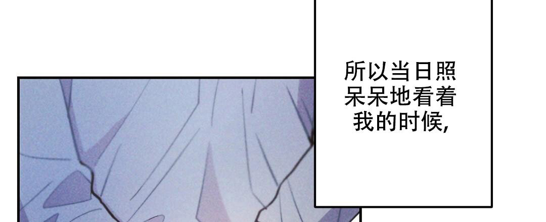 《疾风骤雨(第I II季)》第136话 第36页