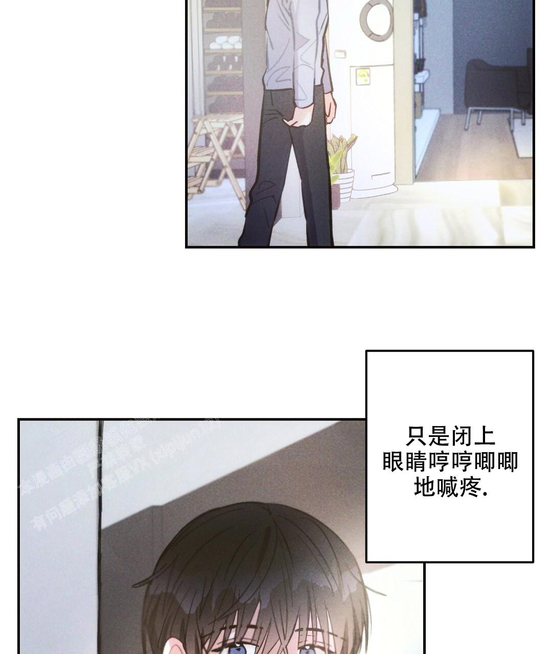 《疾风骤雨(第I II季)》第136话 第38页