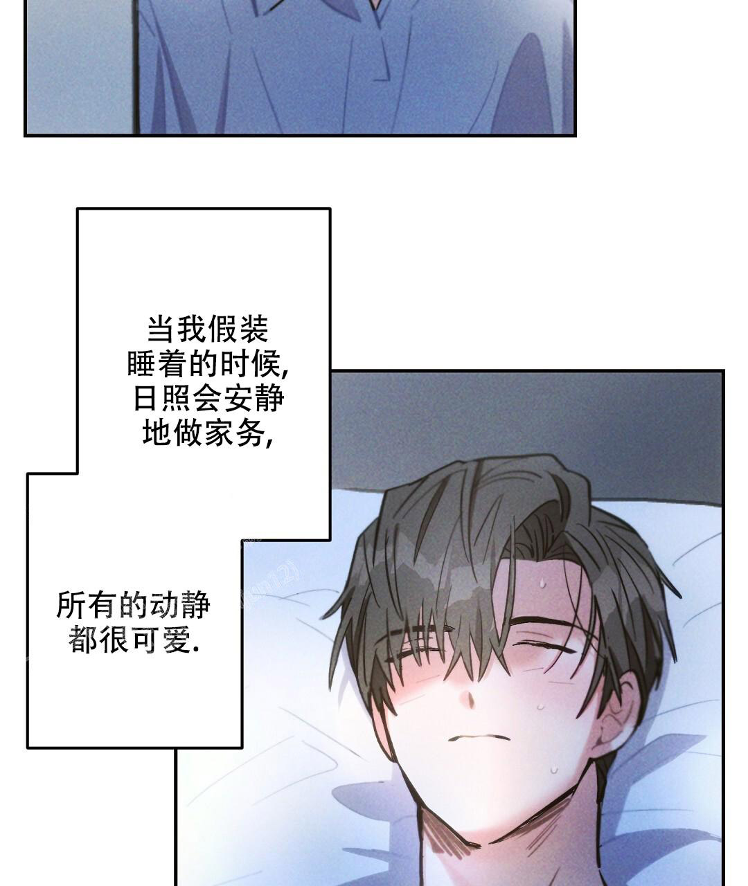 《疾风骤雨(第I II季)》第136话 第40页