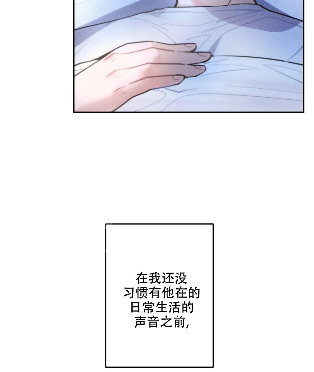 《疾风骤雨(第I II季)》第136话 第41页