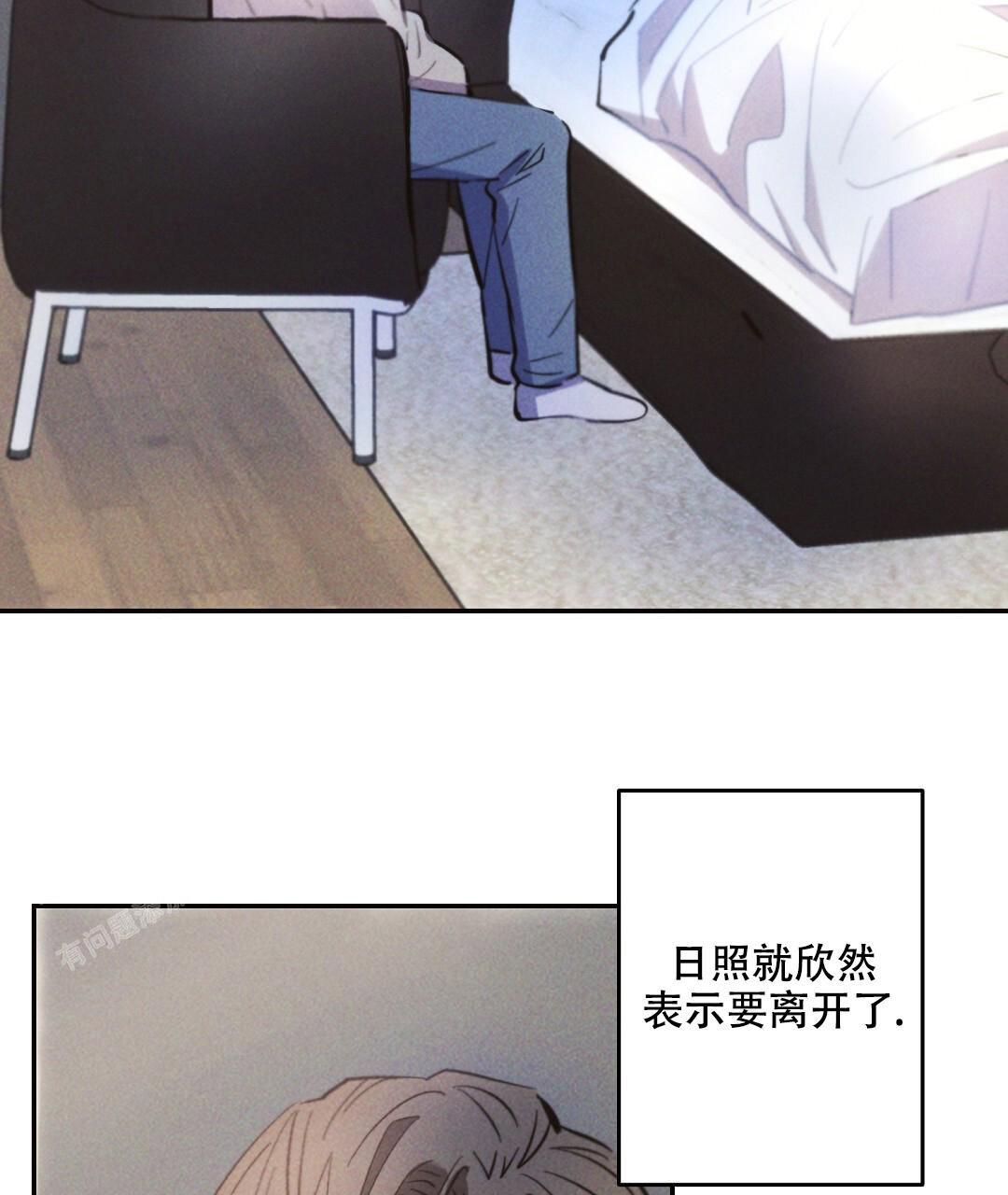 《疾风骤雨(第I II季)》第136话 第44页