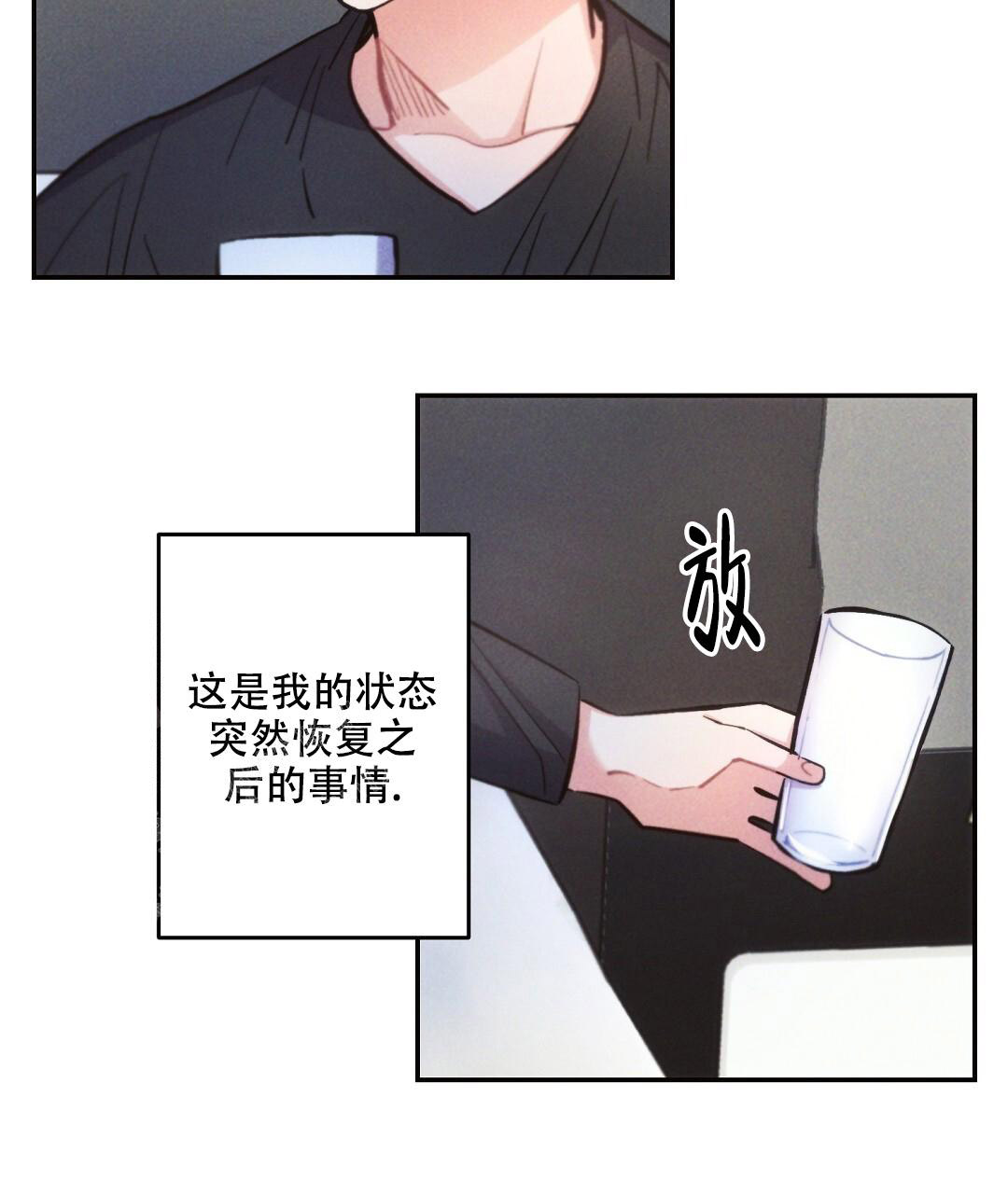 《疾风骤雨(第I II季)》第136话 第46页
