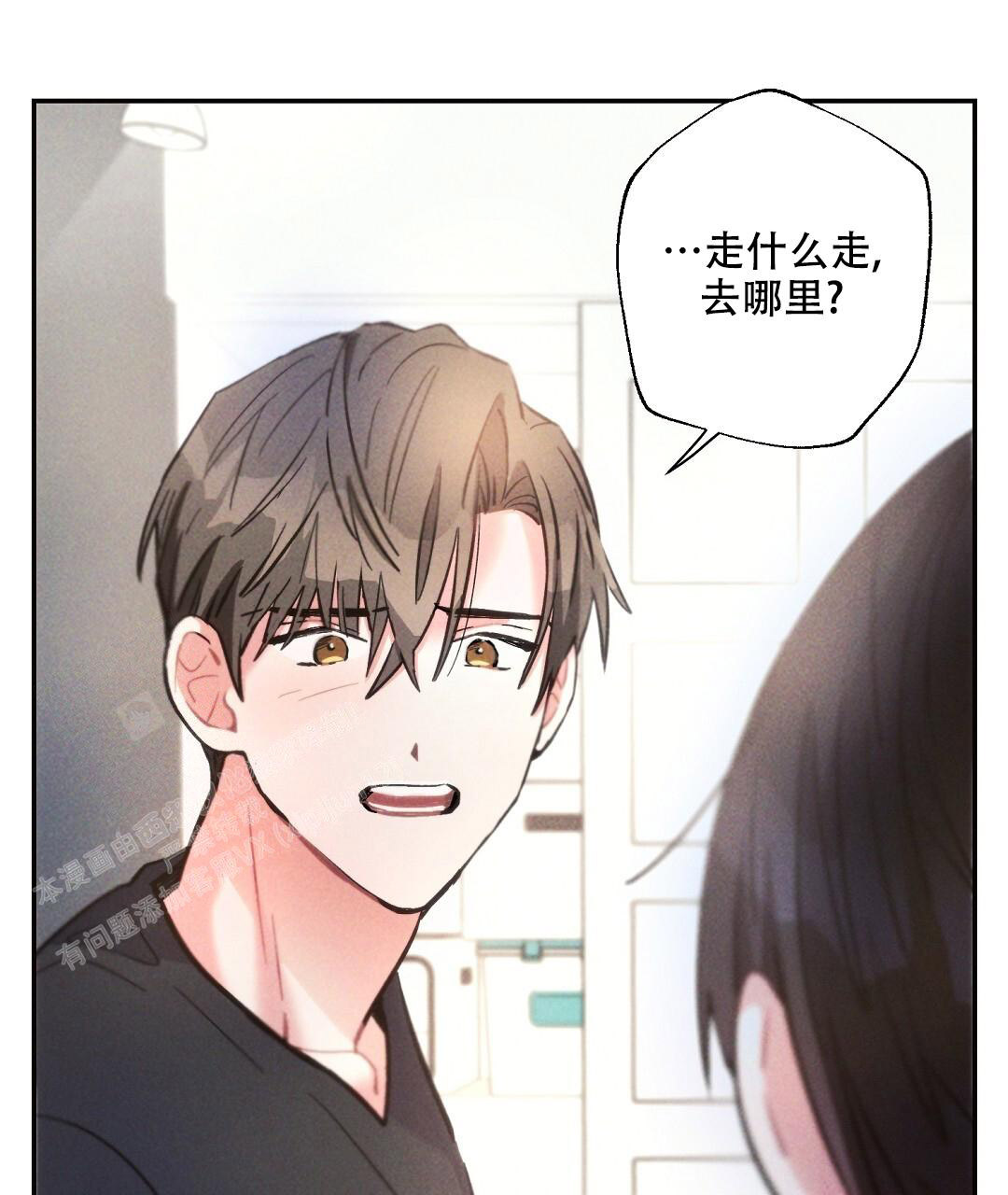 《疾风骤雨(第I II季)》第136话 第47页