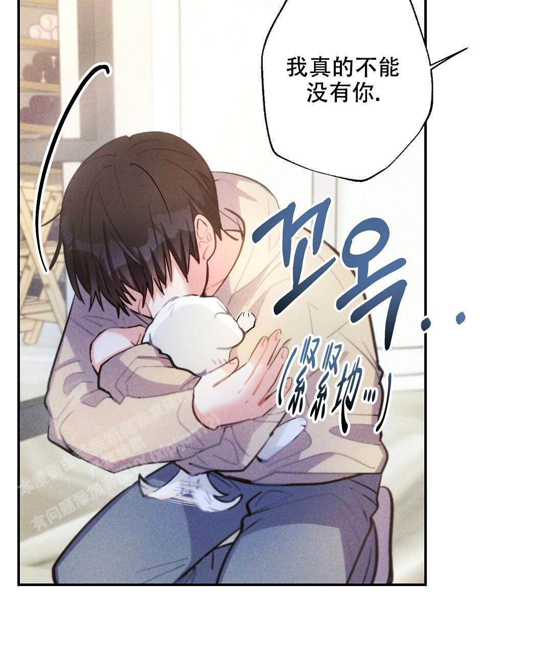 《疾风骤雨(第I II季)》第137话 第10页