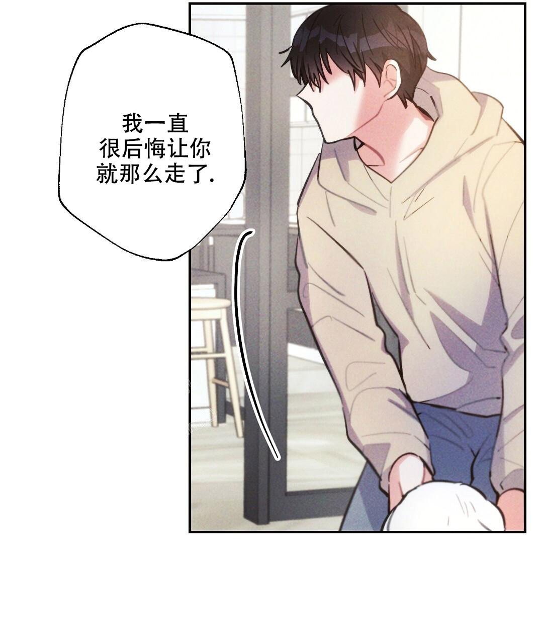 《疾风骤雨(第I II季)》第137话 第11页