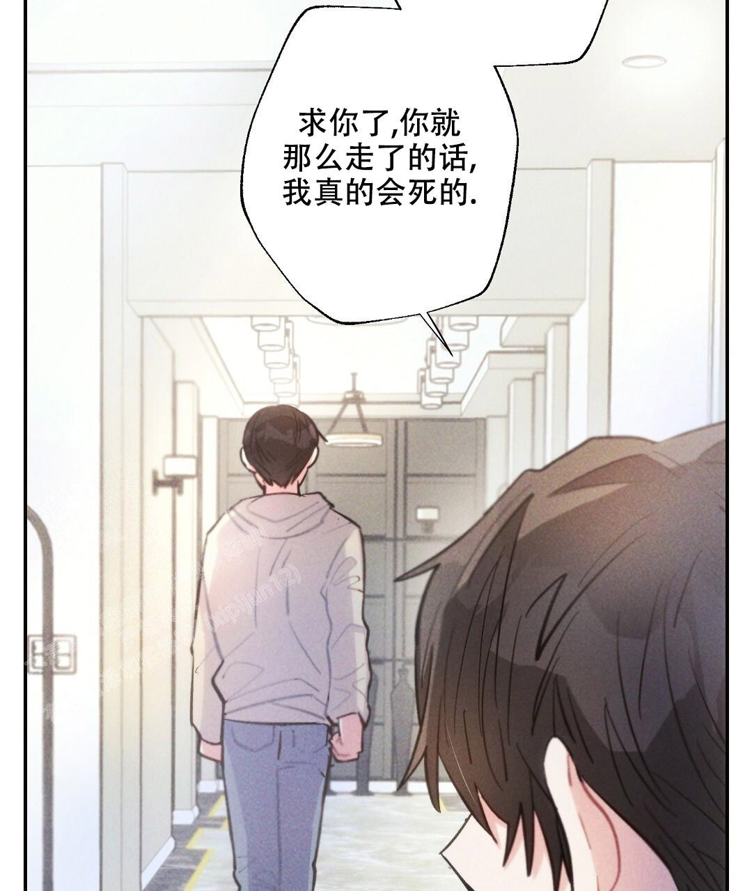 《疾风骤雨(第I II季)》第137话 第13页