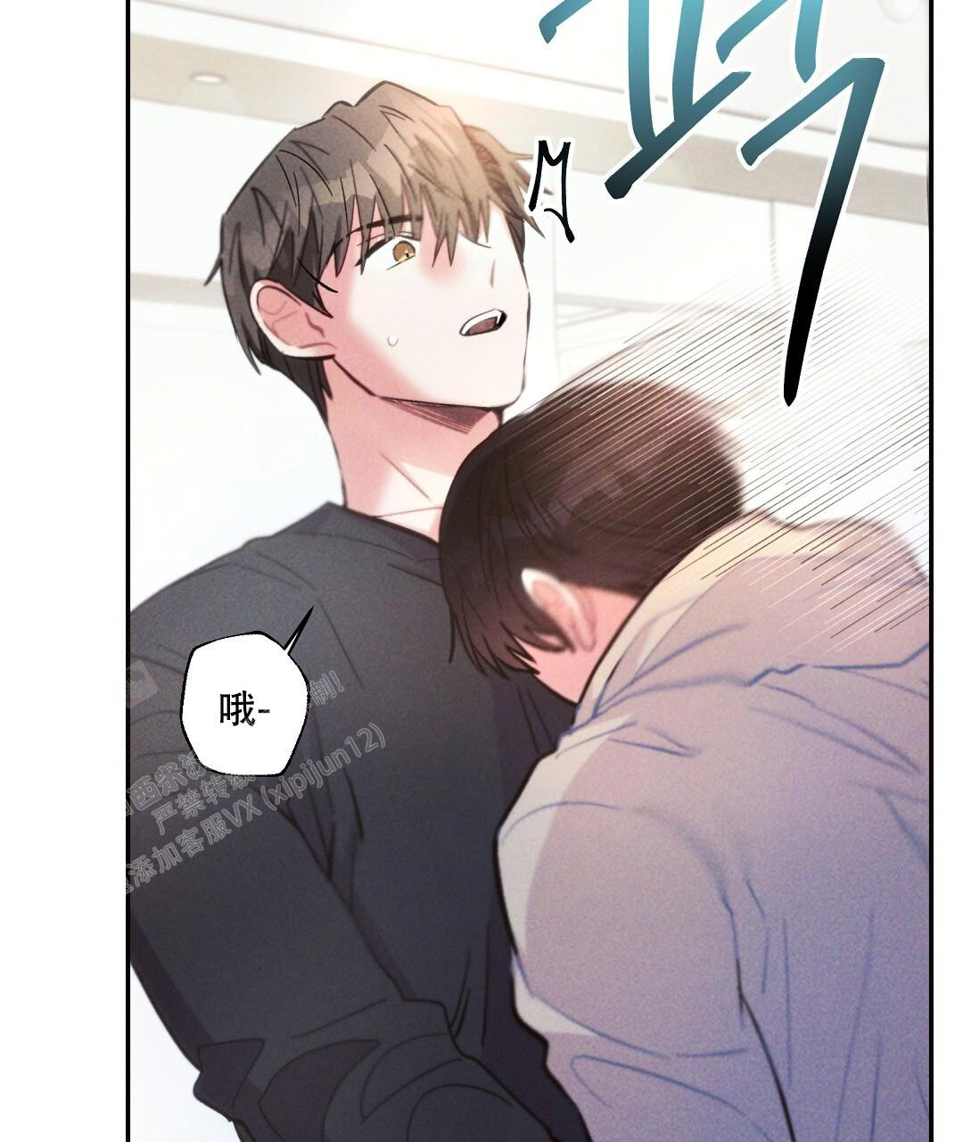 《疾风骤雨(第I II季)》第137话 第20页