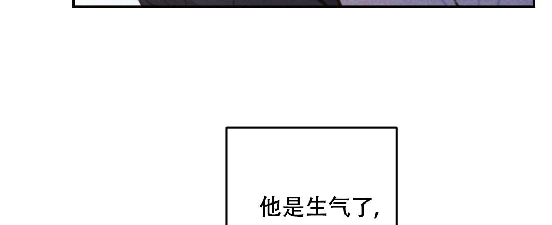 《疾风骤雨(第I II季)》第137话 第21页