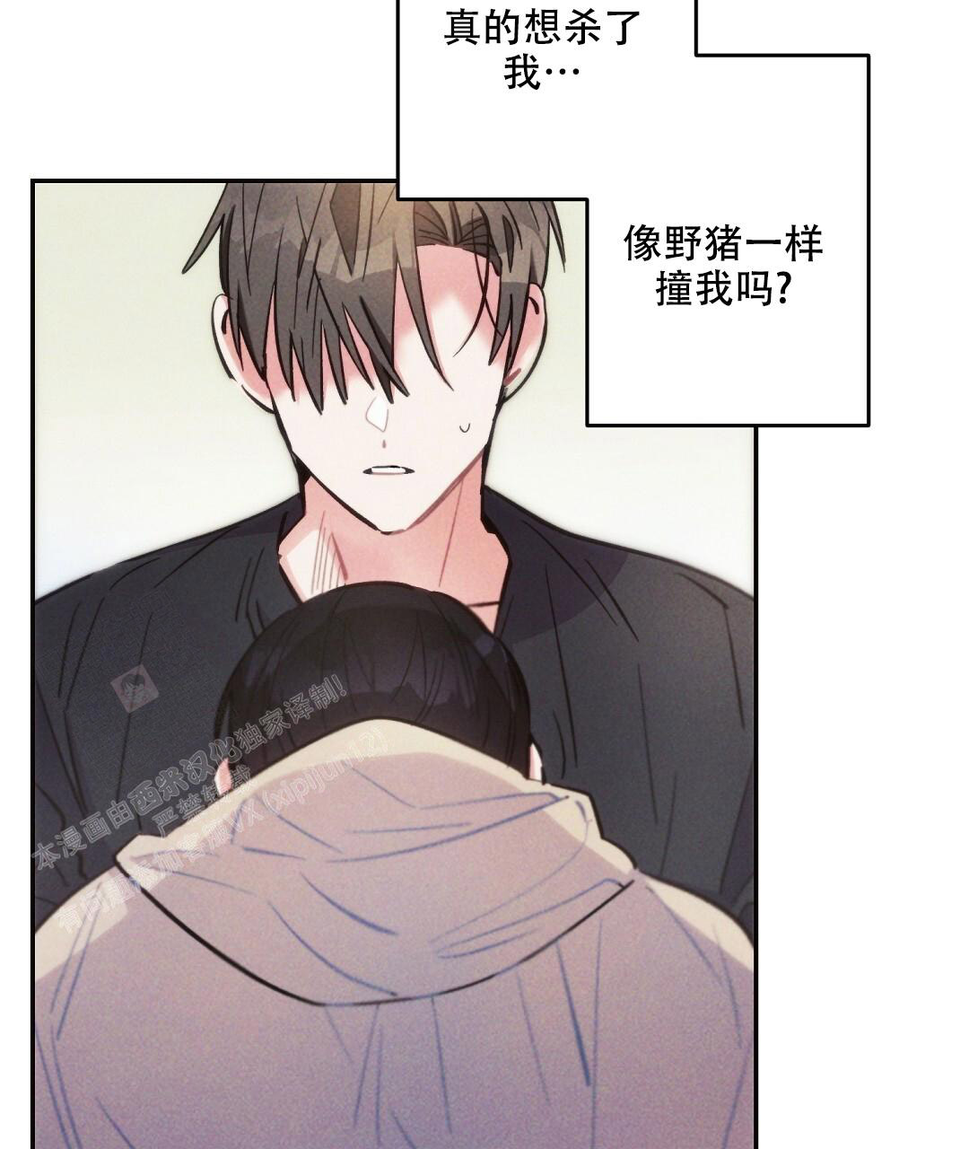 《疾风骤雨(第I II季)》第137话 第22页