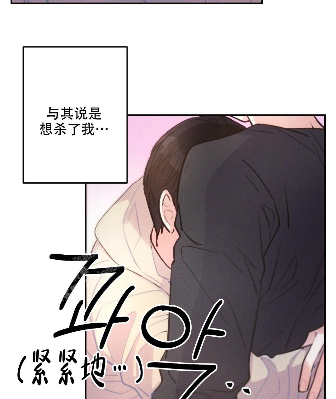 《疾风骤雨(第I II季)》第137话 第23页
