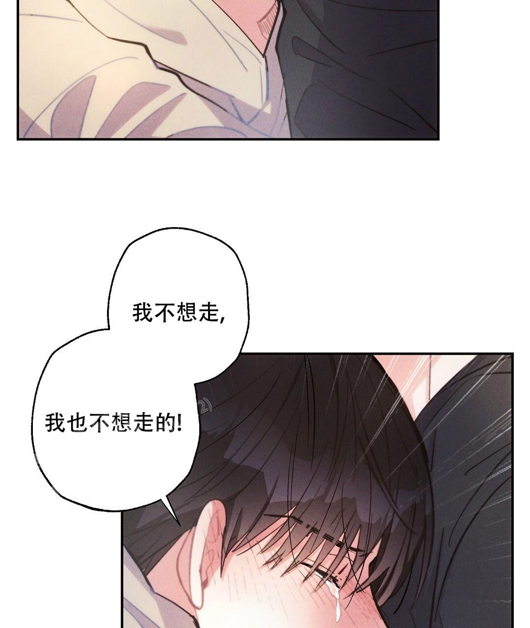 《疾风骤雨(第I II季)》第137话 第26页