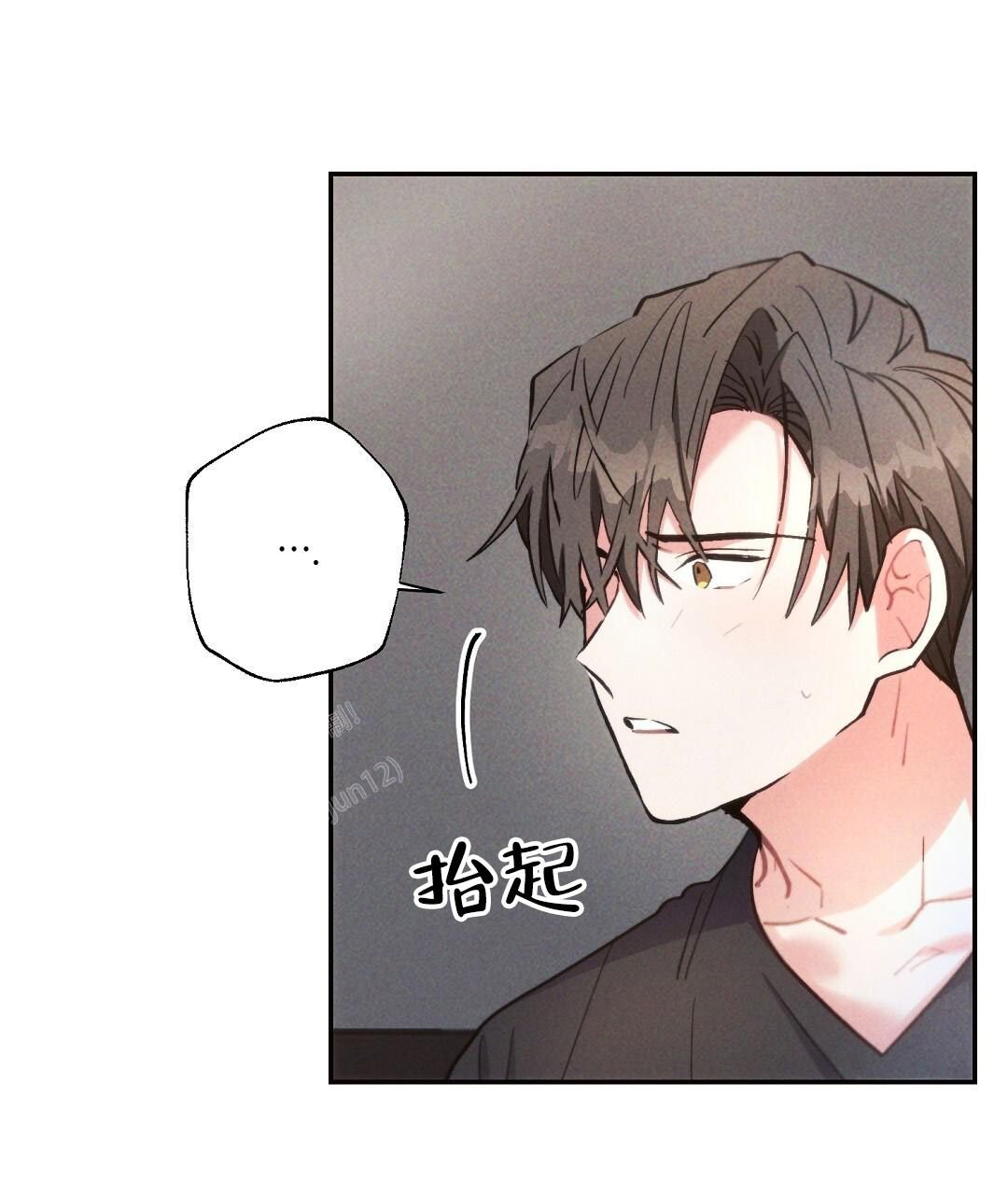 《疾风骤雨(第I II季)》第137话 第2页