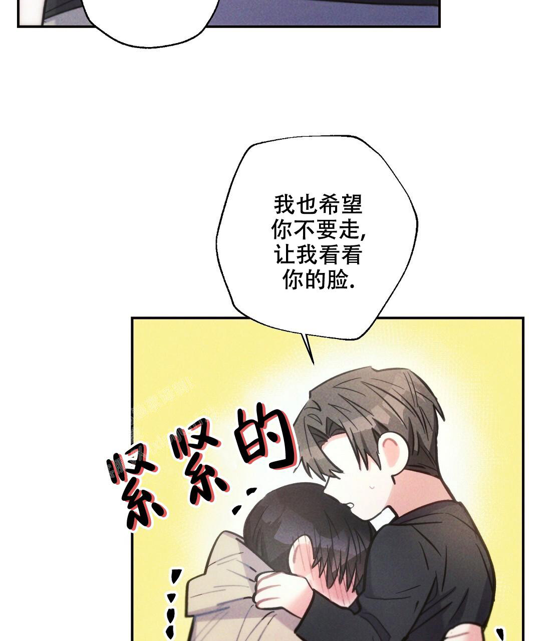 《疾风骤雨(第I II季)》第137话 第31页