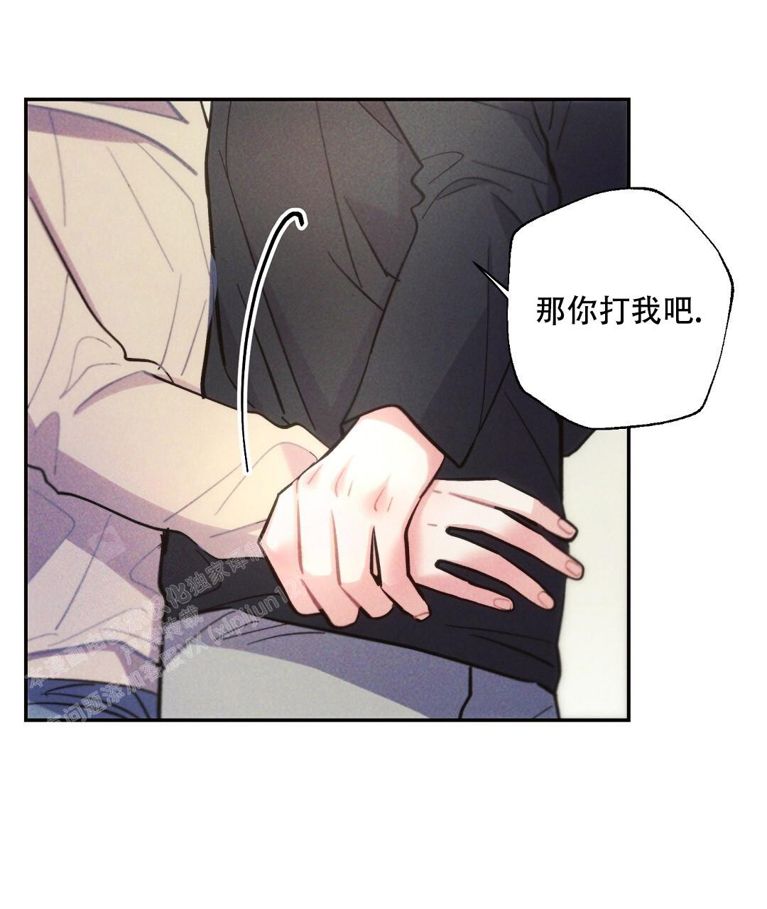 《疾风骤雨(第I II季)》第137话 第35页