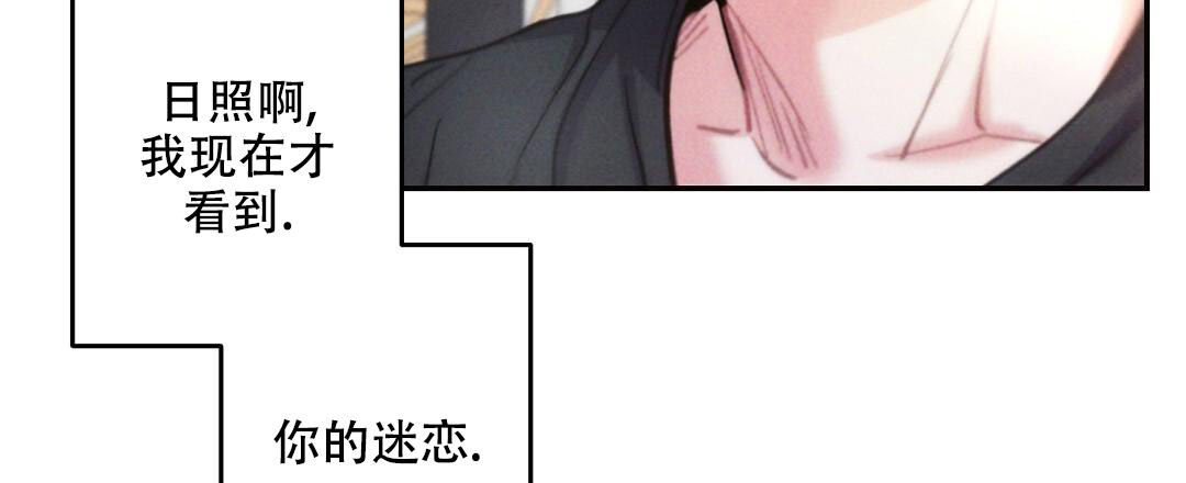 《疾风骤雨(第I II季)》第137话 第42页