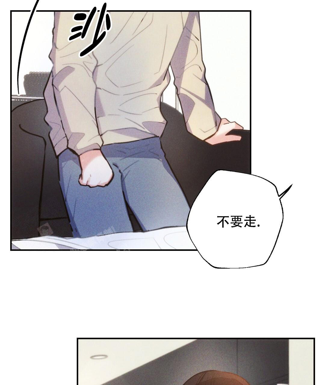 《疾风骤雨(第I II季)》第137话 第4页