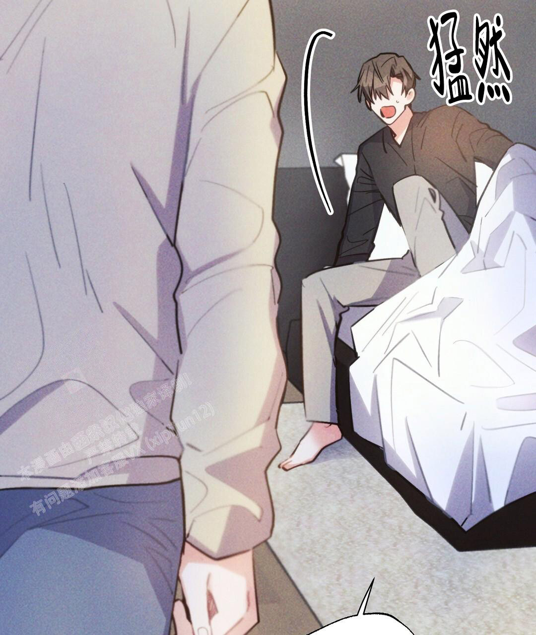《疾风骤雨(第I II季)》第137话 第7页