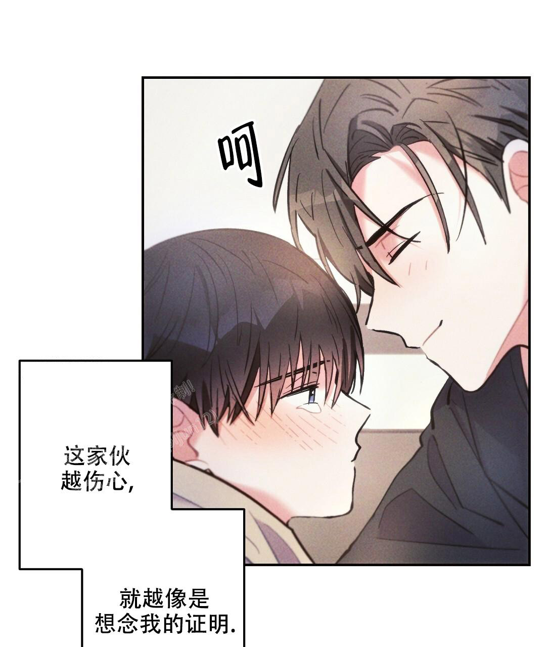 《疾风骤雨(第I II季)》第138话 第10页