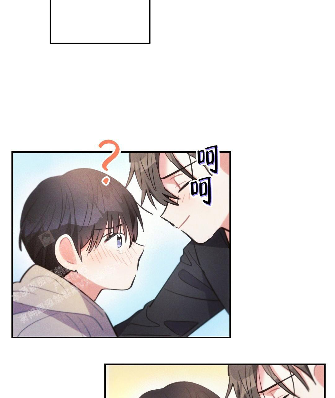《疾风骤雨(第I II季)》第138话 第11页