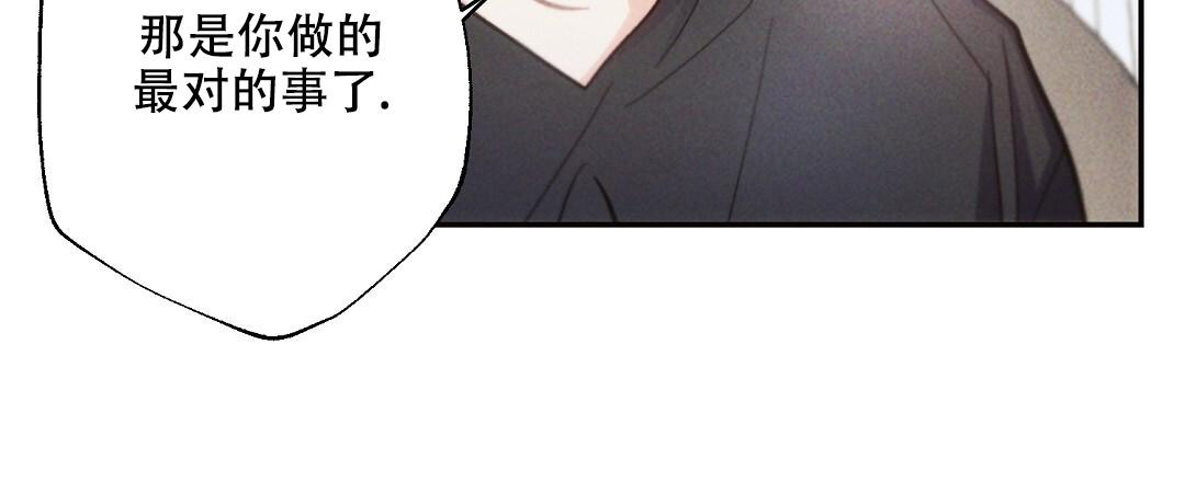 《疾风骤雨(第I II季)》第138话 第15页