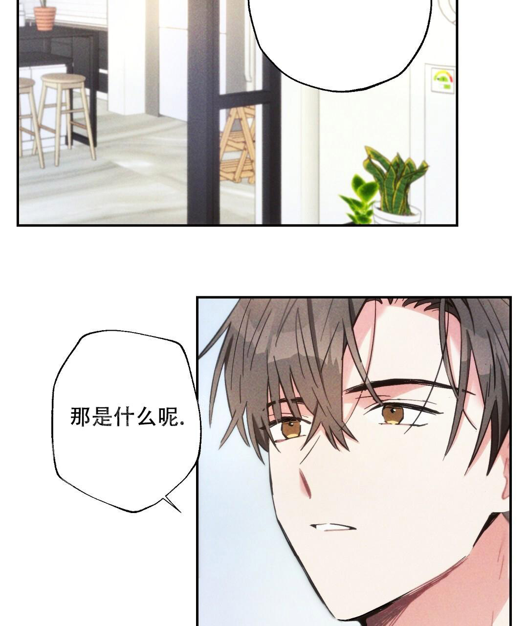 《疾风骤雨(第I II季)》第138话 第20页