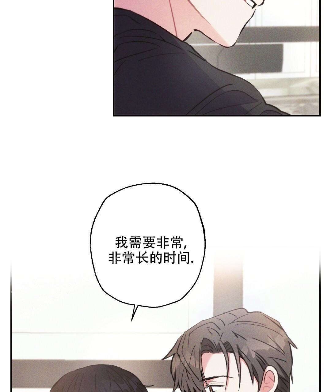 《疾风骤雨(第I II季)》第138话 第34页