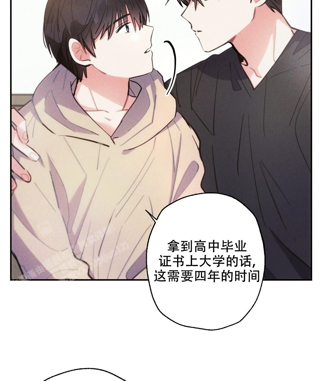 《疾风骤雨(第I II季)》第138话 第35页