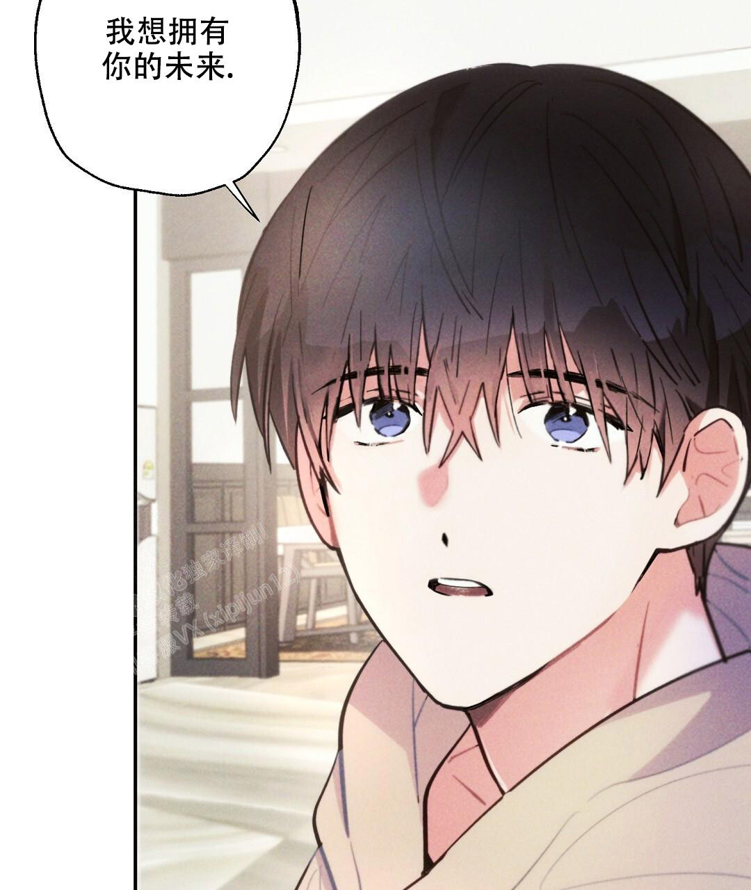 《疾风骤雨(第I II季)》第138话 第38页