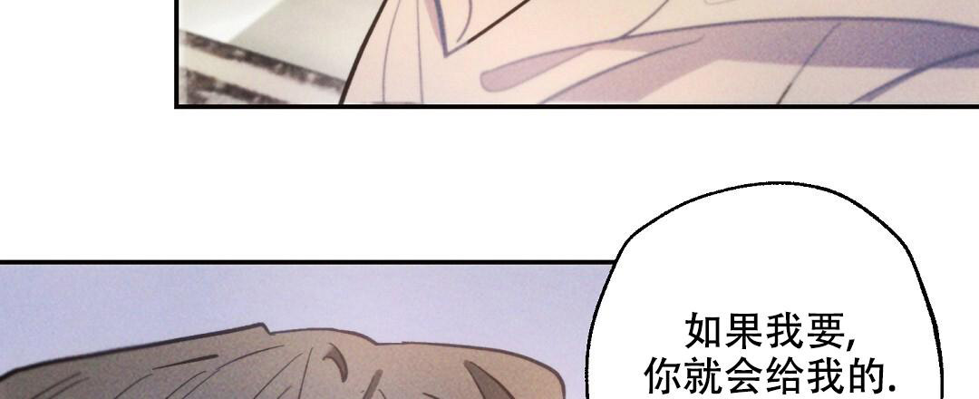 《疾风骤雨(第I II季)》第138话 第39页