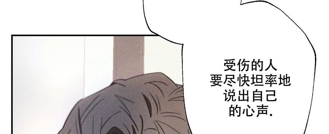 《疾风骤雨(第I II季)》第138话 第3页