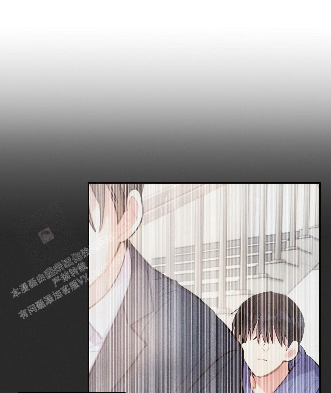 《疾风骤雨(第I II季)》第138话 第41页