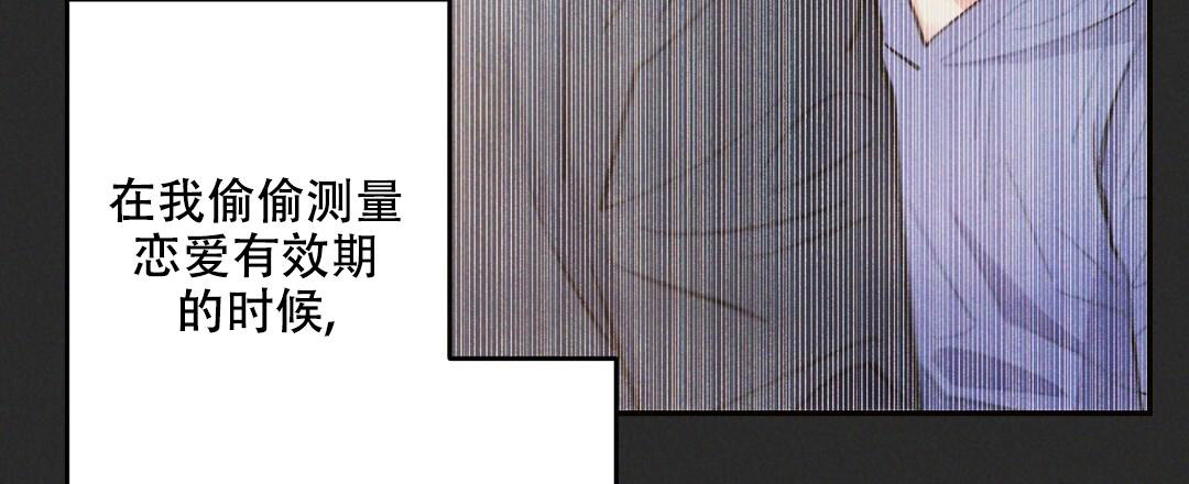 《疾风骤雨(第I II季)》第138话 第42页
