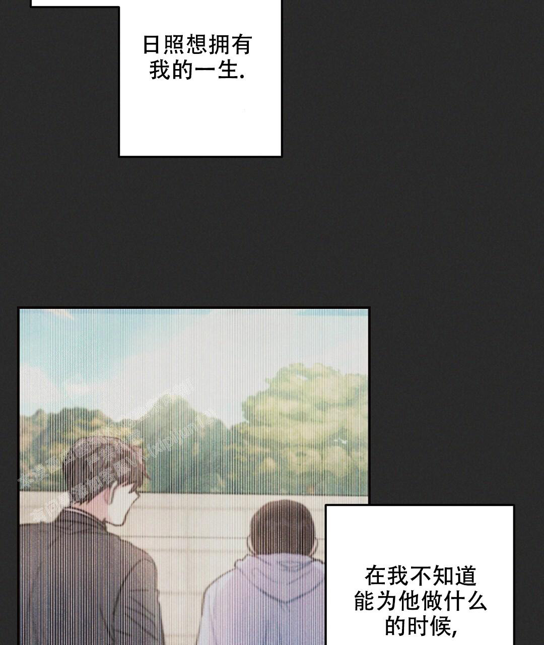 《疾风骤雨(第I II季)》第138话 第43页