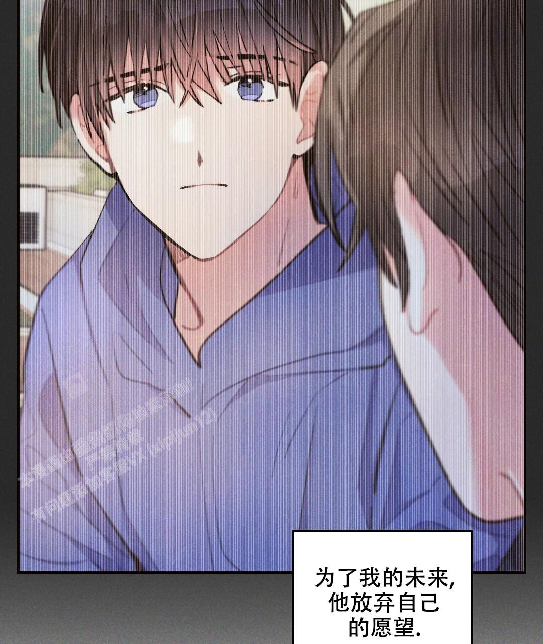 《疾风骤雨(第I II季)》第138话 第46页