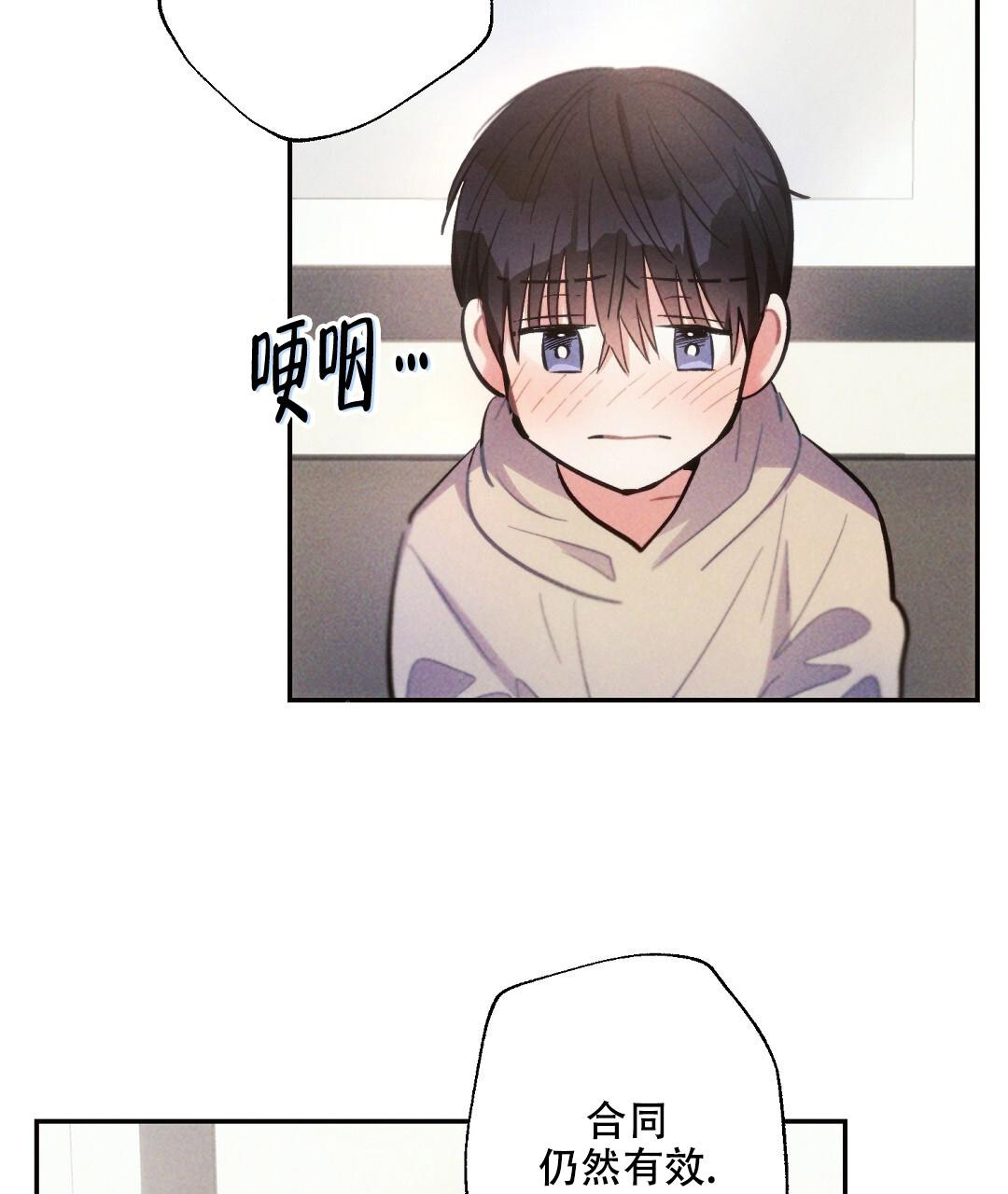 《疾风骤雨(第I II季)》第138话 第5页