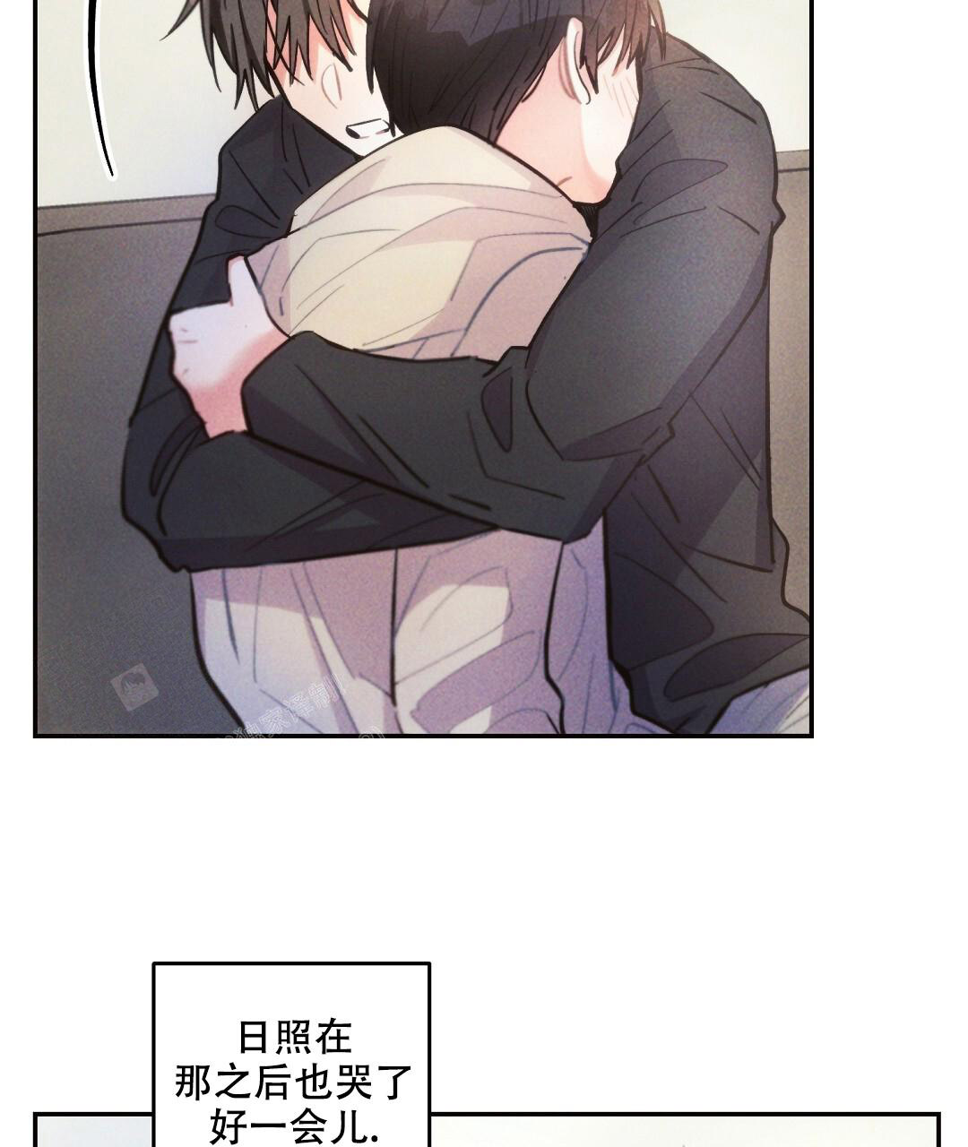 《疾风骤雨(第I II季)》第138话 第7页