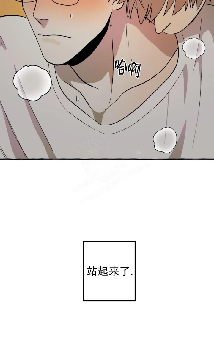 《三三的家》第4话 第11页