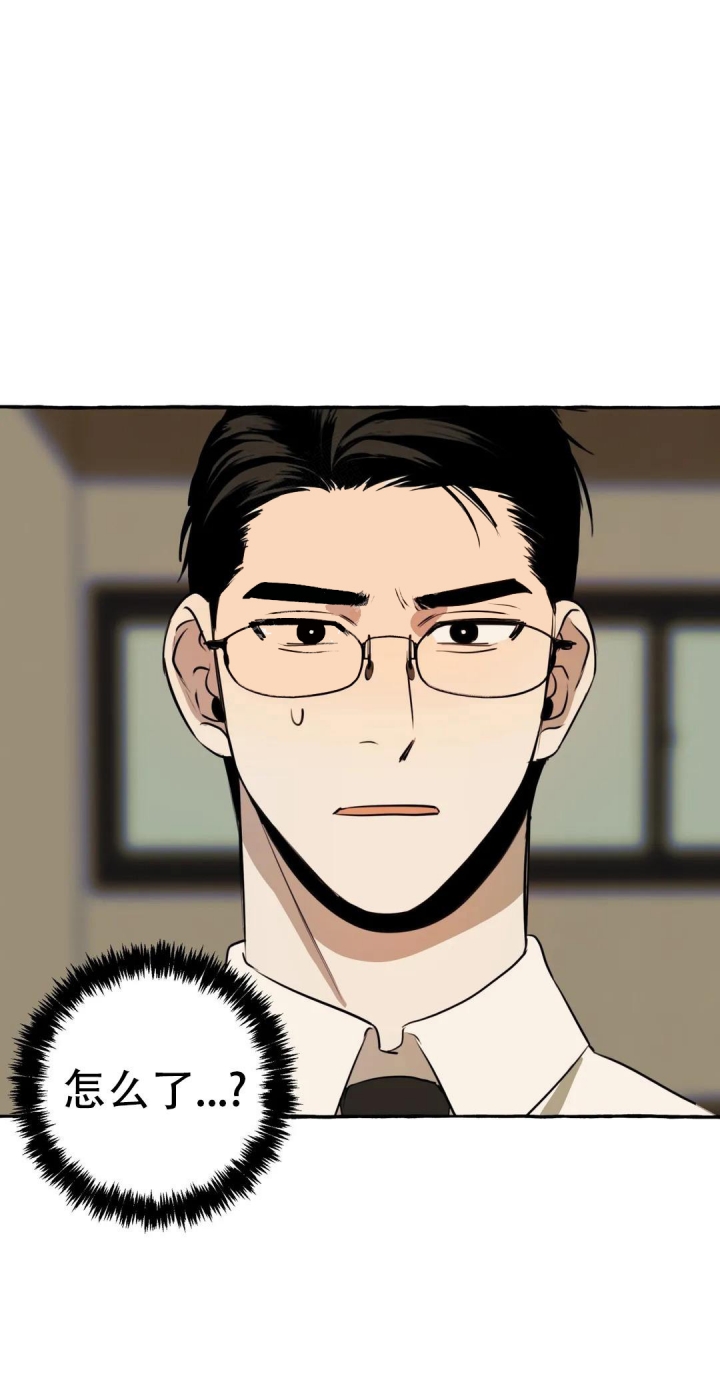 《三三的家》第14话 第13页