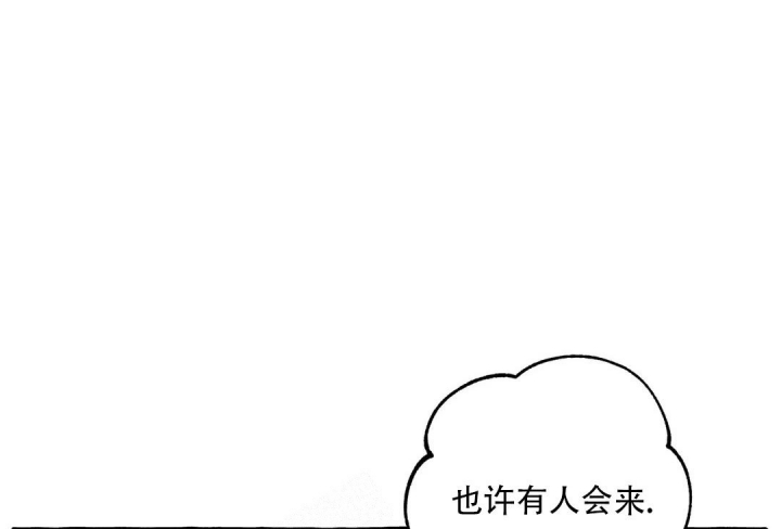 《三三的家》第14话 第1页