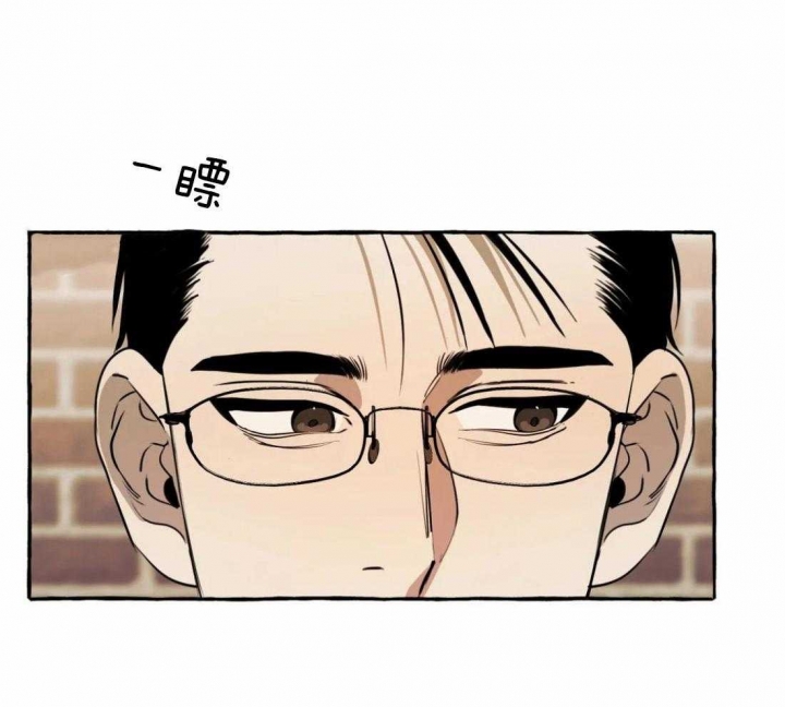 《三三的家》第15话 第14页