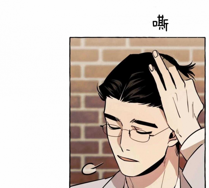 《三三的家》第15话 第15页