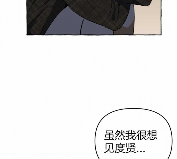 《三三的家》第15话 第19页