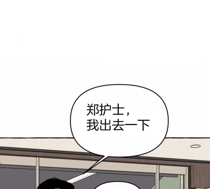 《三三的家》第15话 第1页