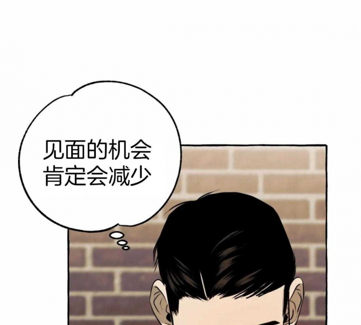 《三三的家》第15话 第26页